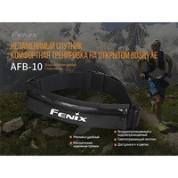 Сумка поясна Fenix чорна AFB - 10bk