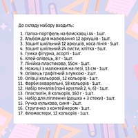 Фото Комплект для першокласника Kite: Рюкзак Studio Pets 11,5л + набір канцелярії 27 предметів SP24-501S+K24-girl27