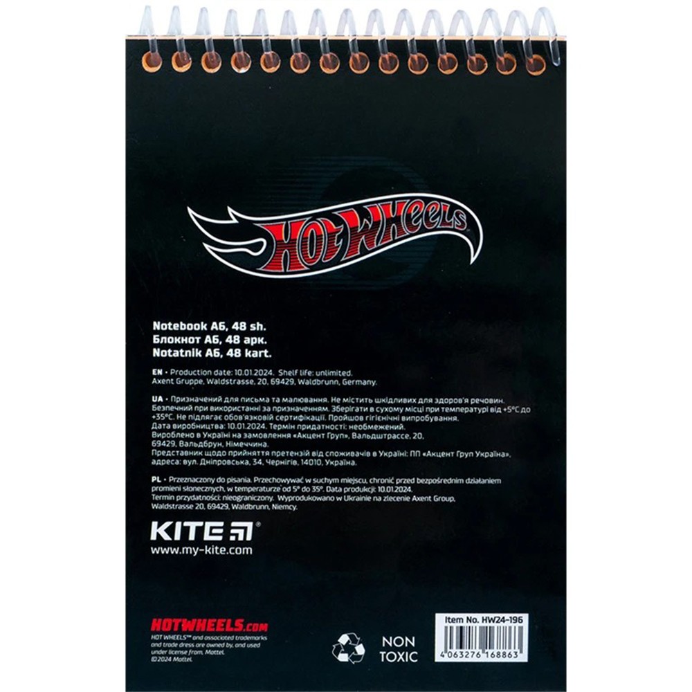 Набір канцтоварів Kite Hot Wheels 4 предмети HW24-S03